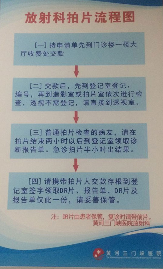 20160107008.jpg