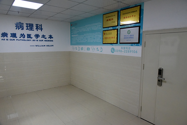 病理科科室3.jpg