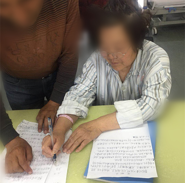 D:\2019年院各科投稿夹\六月文件夹\2019.6.3一位退休教师出完前的感谢信夹\写信_副本.jpg D:\2019年院各科投稿夹\六月文件夹\2019.6.3一位退休教师出完前的感谢信夹\写信_副本.jpg