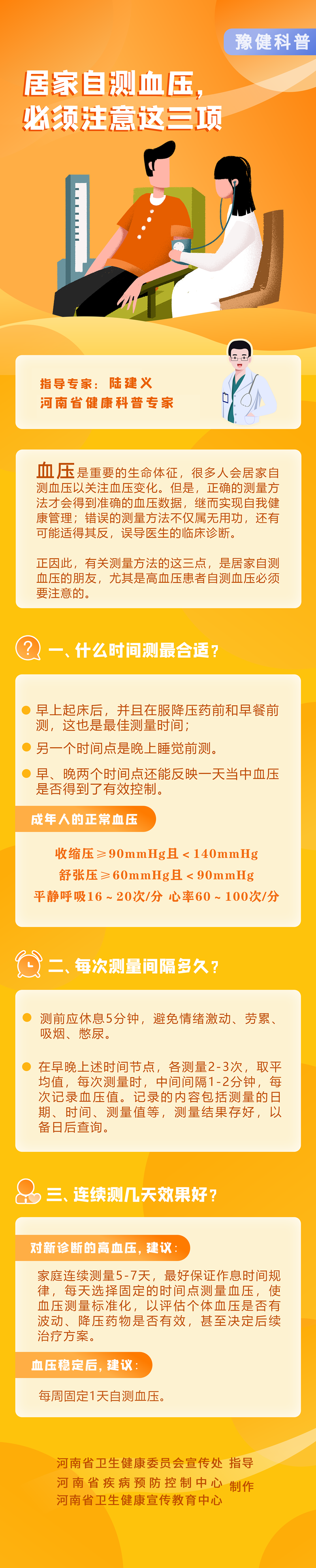 微信图片_20220221085438_副本.png