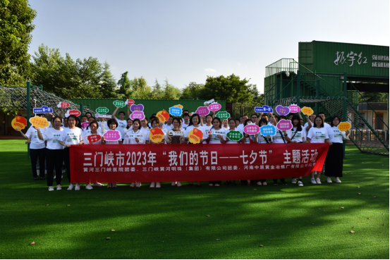 微信图片_20230911092935.png