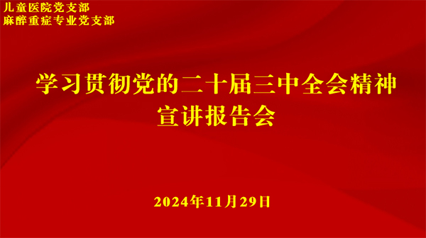 微信图片_20241218113927.jpg