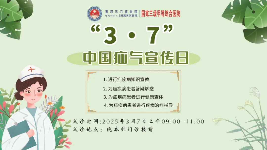 微信图片_20250304094808.png