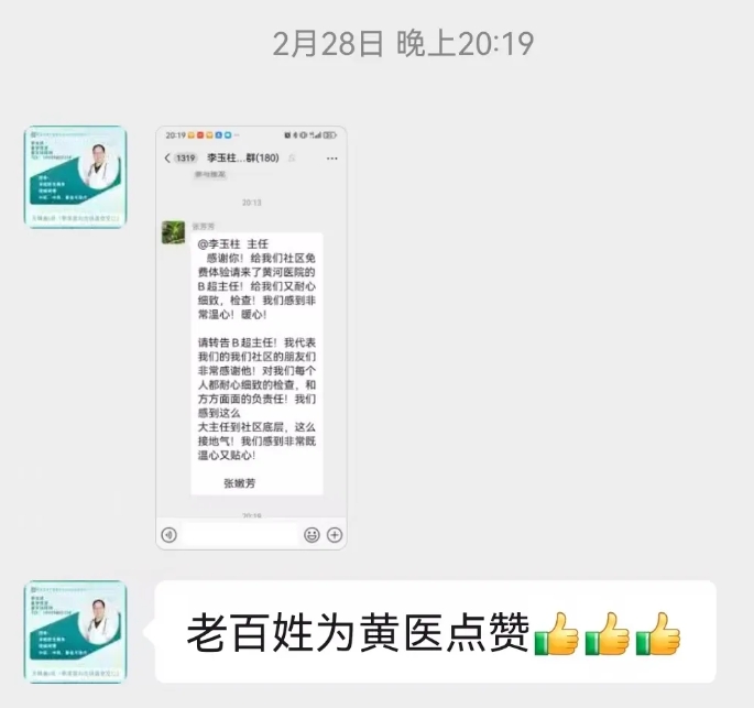 微信截图_20250312170634.png