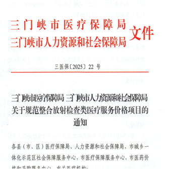 黄河医院1.png