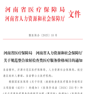 黄河医院2.png