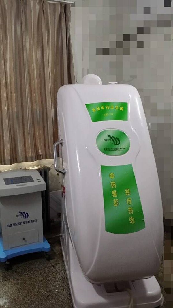 中药熏蒸治疗仪.jpg