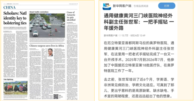 微信图片_2026-08-26_094115_134.png