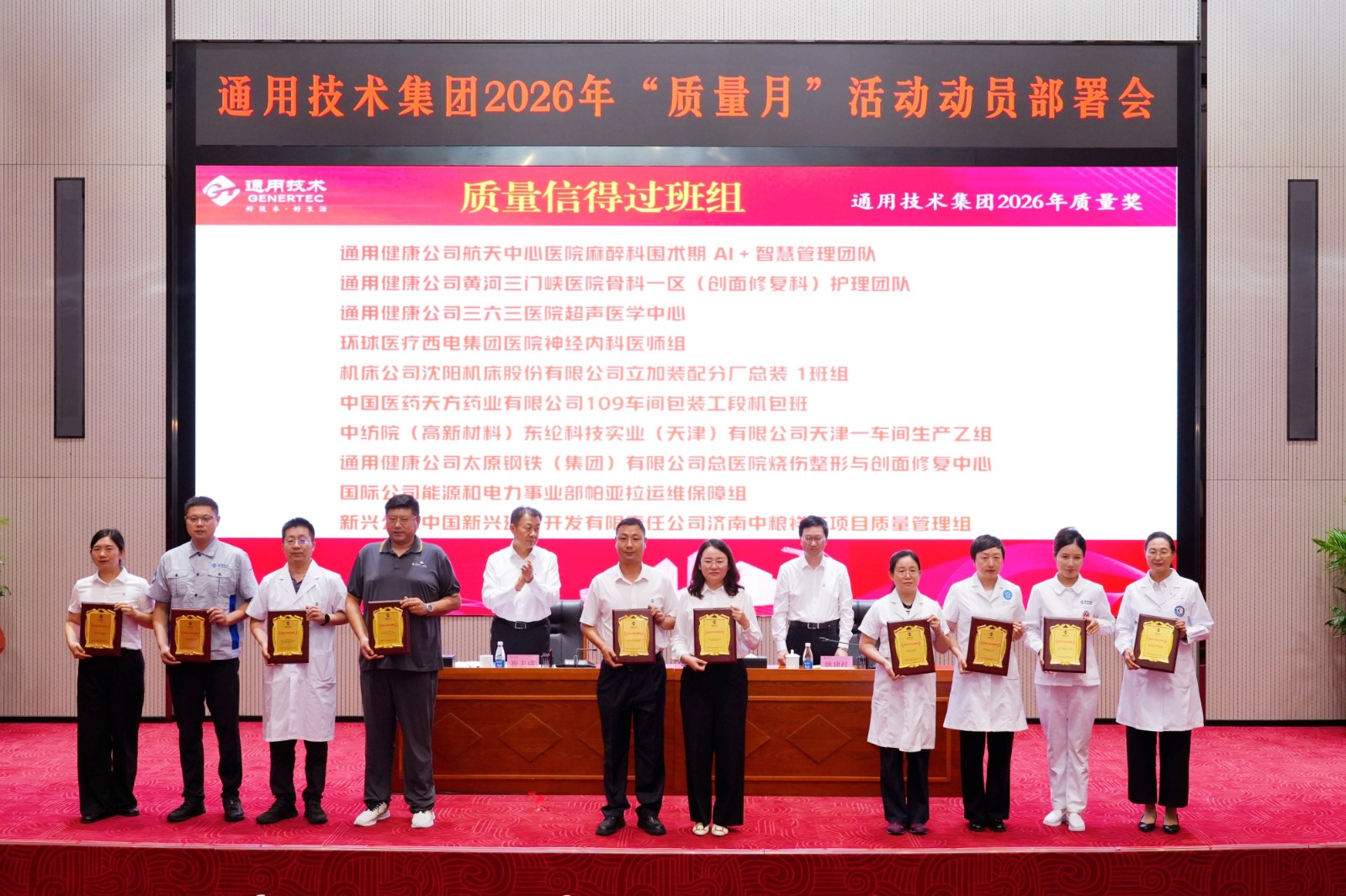 微信图片_20260828161412_202_35_副本.jpg